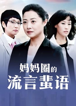 楽见 – 舔牛奶黑丝脚[1V/287MB]